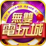 Macao Casino - Fishing, Slots icon
