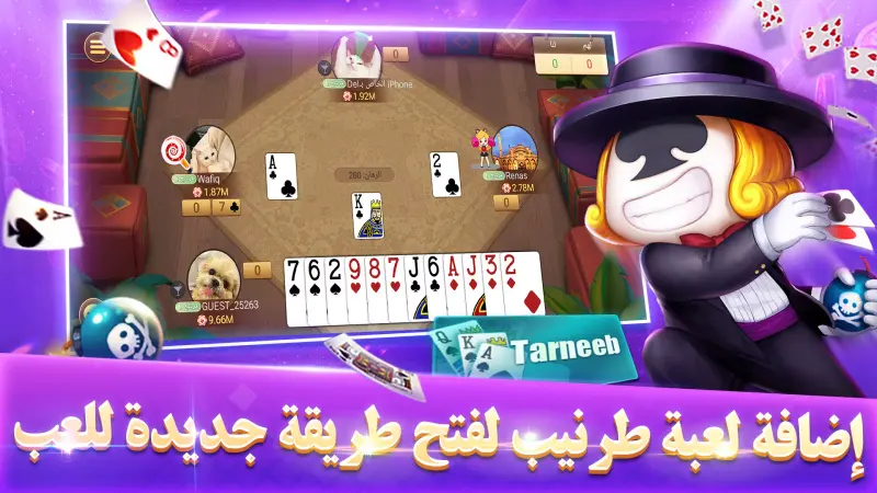 بوكر تكساس بويا screenshot 3