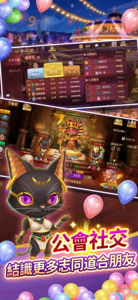 開心鬥一番 鬥地主 麻將 十三支 大老二 德州撲克等合集遊戲 screenshot 5