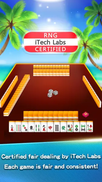麻雀 神來也麻雀 (Hong Kong Mahjong) screenshot 3