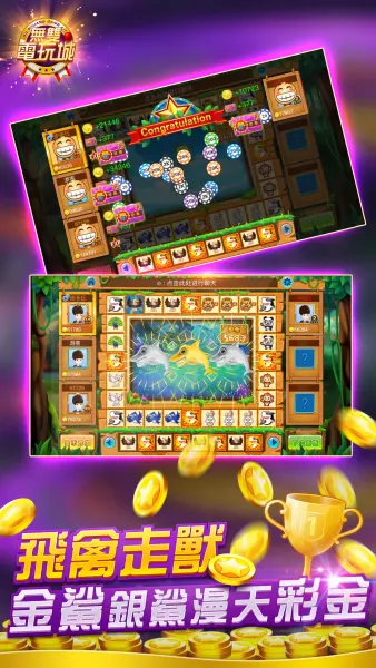 Macao Casino - Fishing, Slots screenshot 3