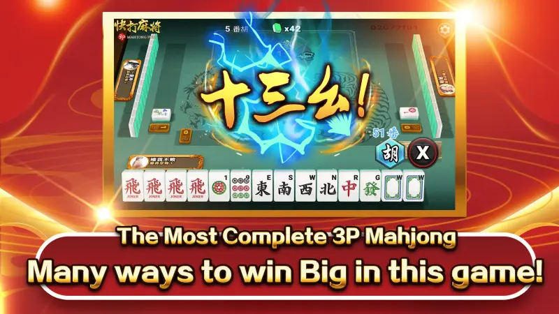Malaysia 3P Mahjong Fury screenshot 3