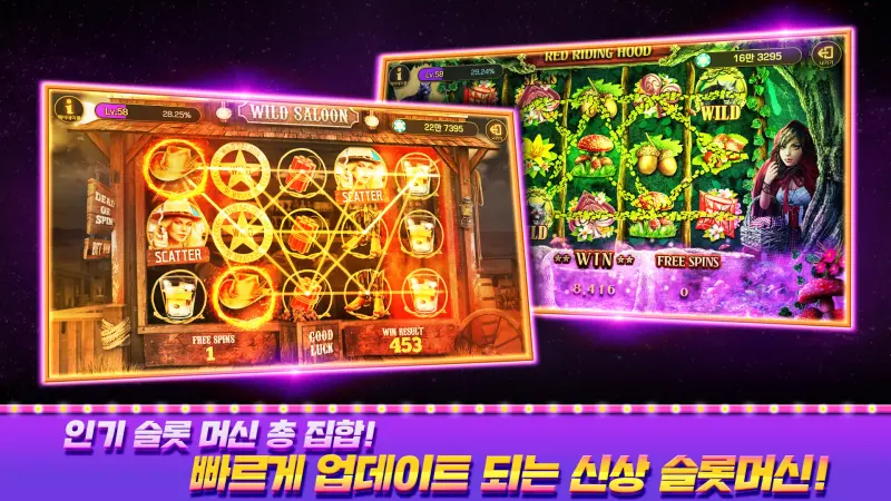 피망 뉴베가스 슬롯, 바카라, 블랙잭 screenshot 4