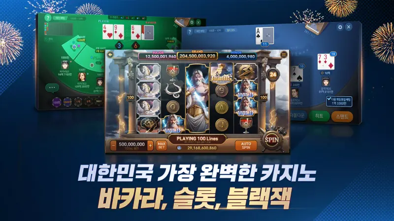 한게임포커 클래식 7포커 홀덤 섯다 훌라 슬롯 screenshot 5