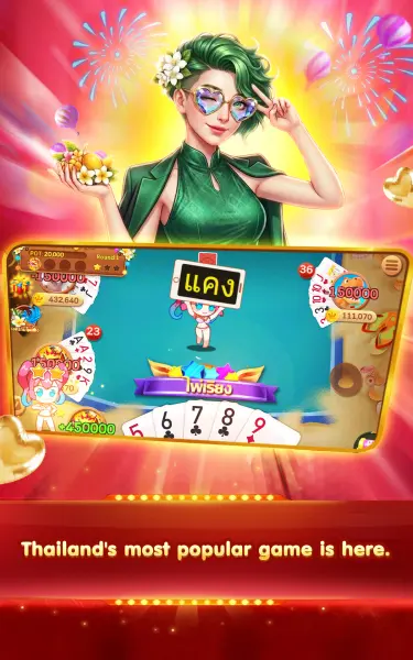 Royal Game screenshot 5