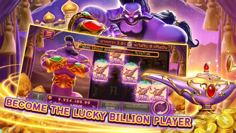 Royal Paiza Club screenshot 3
