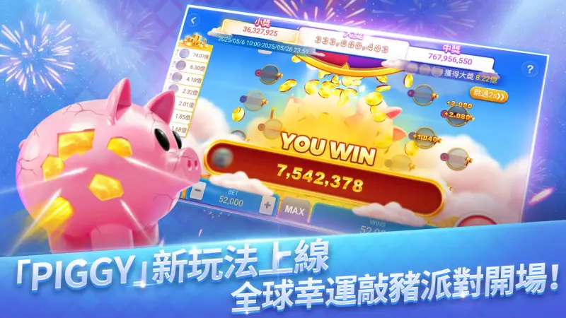 博雅德州撲克 texas poker Boyaa screenshot 3