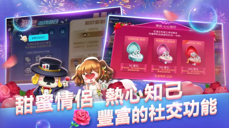 博雅德州撲克 texas poker Boyaa screenshot 6